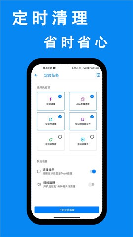 ��׿�������߼�����ɫ��