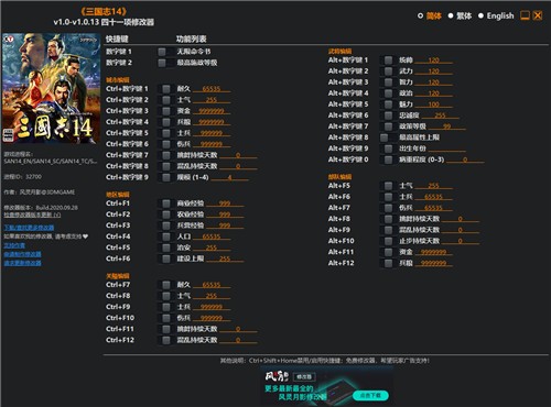 ����־14�޸���3dm������