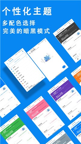 ��׿�������߼�����ɫ��