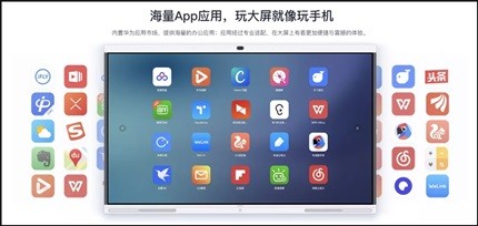 ��Ϊ�칫����������