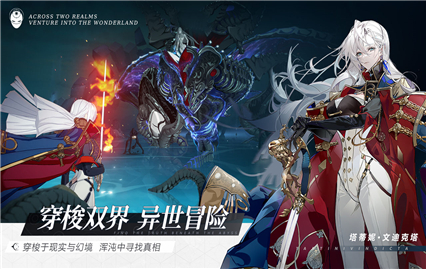 代号假面内购版下载