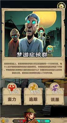 理智边界内购版最新版本下载