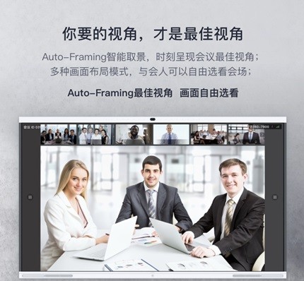 ��Ϊ�칫��Э��ƽ̨����