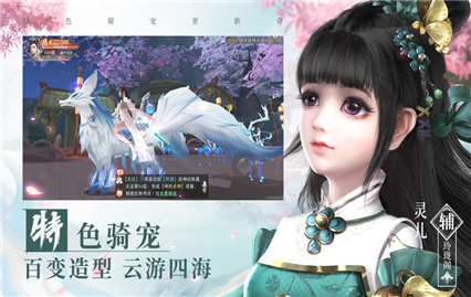 上古仙侠传内购版下载