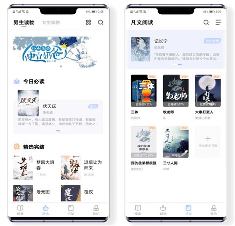 �����Ķ�������Ѱ�