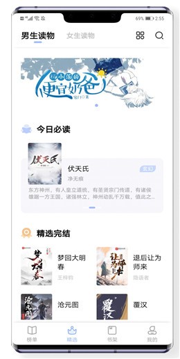 �����Ķ���׿�ֻ���