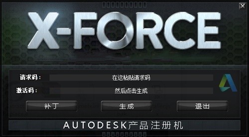 XFORCEע���2021����