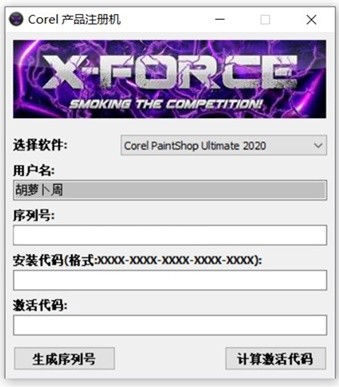 corel��Ʒע���2021����