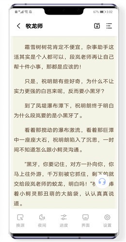 �����Ķ�app����