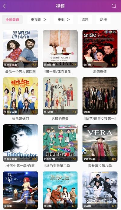 ��Ӱ�۷�app����