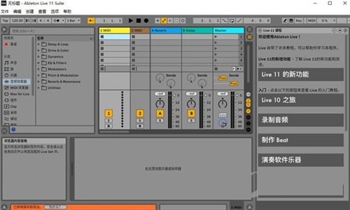ableton�ٷ�����