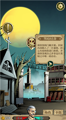 理智边界内购版最新版本下载