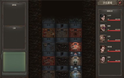 ��ĩ��ɫ������