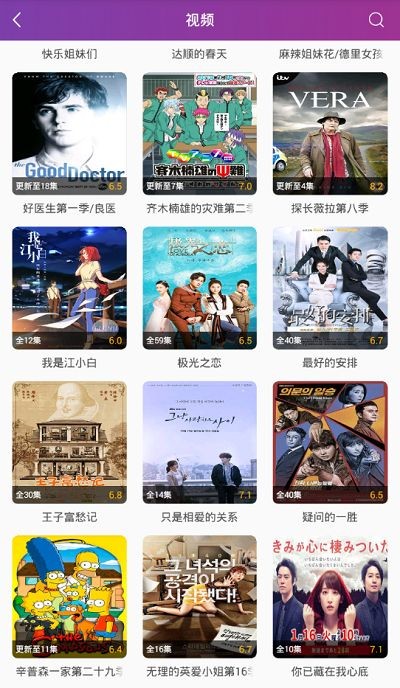 ��Ӱ�۷�app����