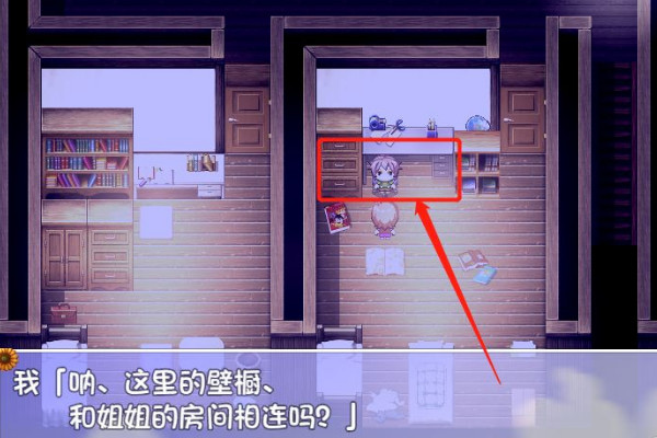 2025我的暑假秘密回憶攻略完整版 我的暑假秘密回憶怎麼玩