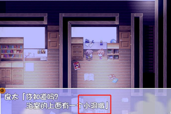 2025我的暑假秘密回憶攻略完整版 我的暑假秘密回憶怎麼玩