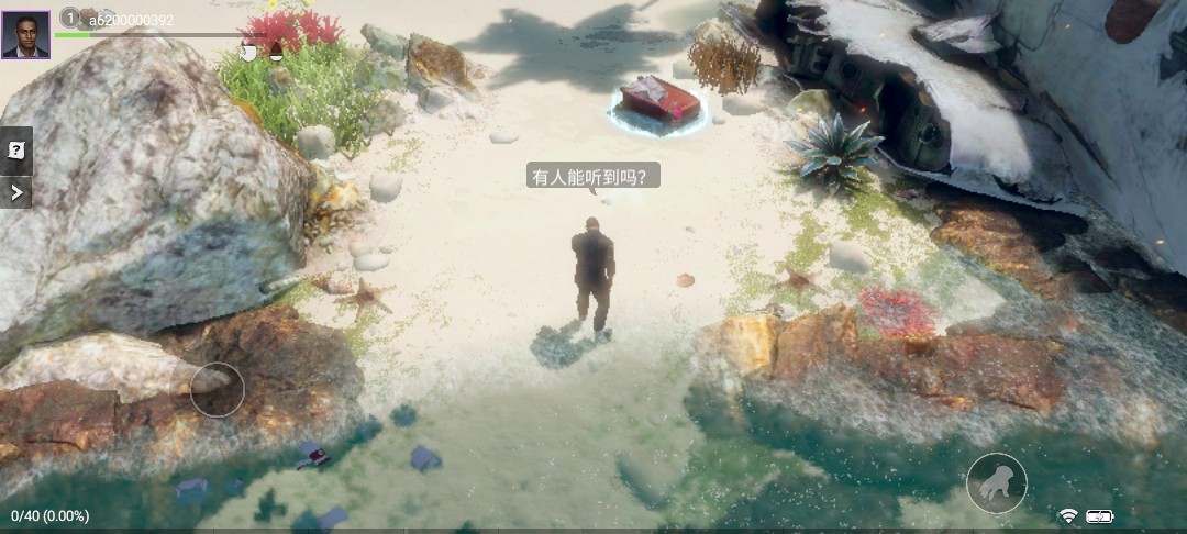 迷失蔚藍中文版