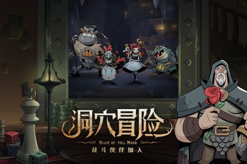 月圓之夜內置作弊菜單版