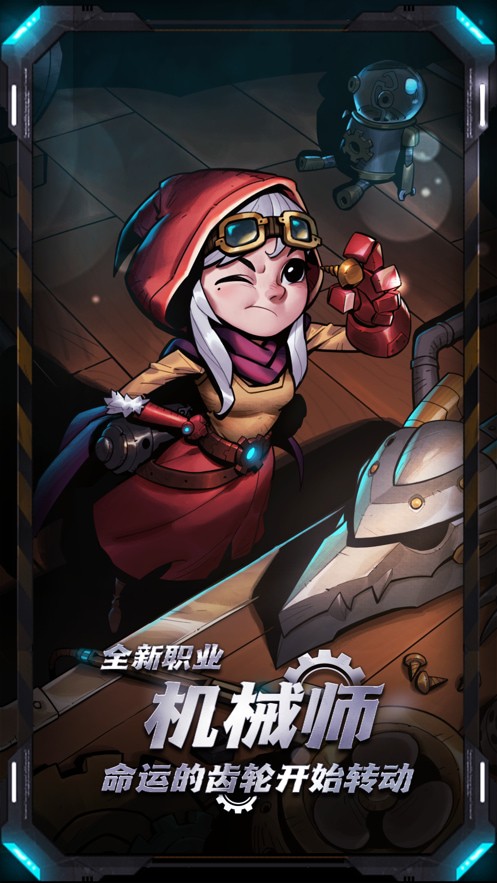 月圓之夜官方版