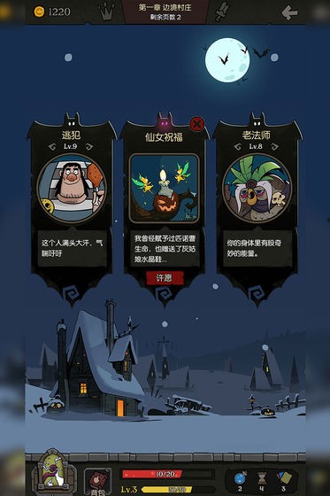 月圓之夜正版