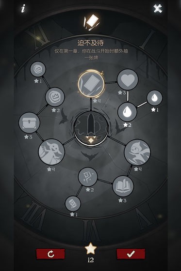 月圓之夜手遊
