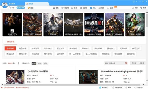 ³��ʦ��Ϸƽ̨�ٷ�������