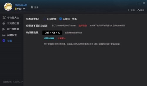 ż�񾭼����޸���3dm��