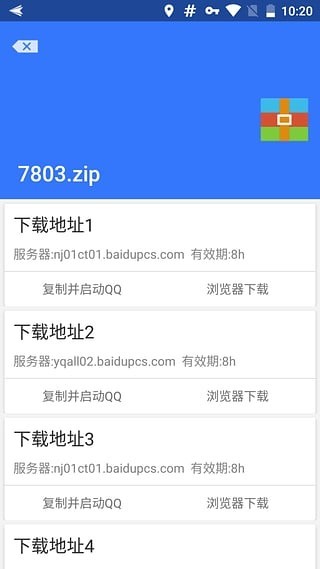 villageɽկ����ɫ������