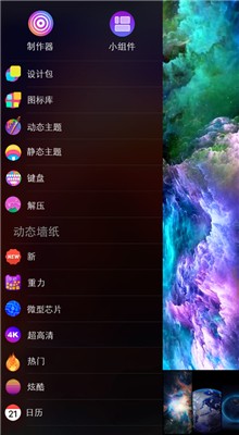 ����̬��ֽ4K�ֻ�������