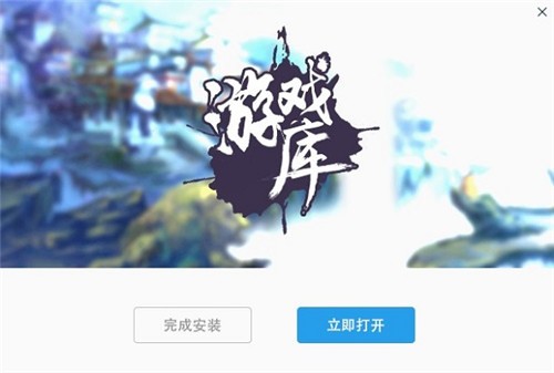 ³��ʦ��Ϸƽ̨�ٷ�������