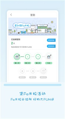 fa�׼�app�ٷ��������