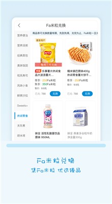 fa�׼�app�ٷ��������