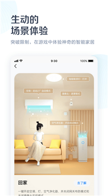 ���ļҾ�app���ذ�׿