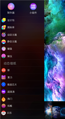 ����̬��ֽ4K�ֻ�������