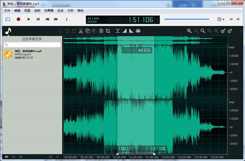 Ocenaudio��ɫ������