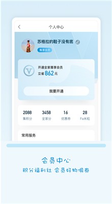 fa�׼�app�ٷ��������