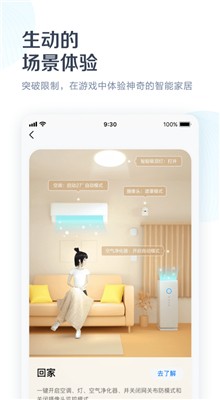 ���ļҾ�app����