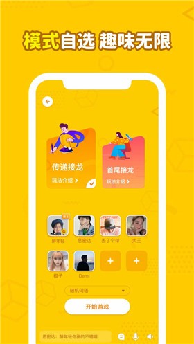 ��������app�ٷ�����