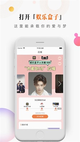 ���ϲ�����app����ios