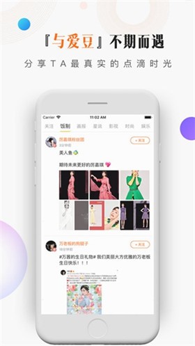 ���ϲ�����app���ذ�׿��