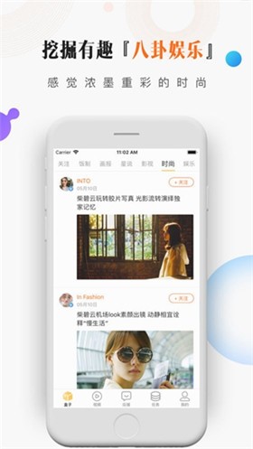 ���ϲ�����app����ios