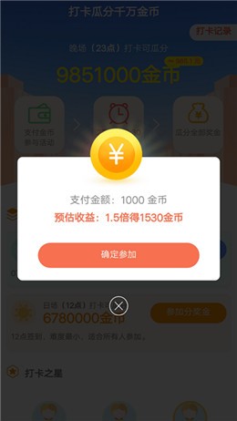 老乡红包群下载正版app