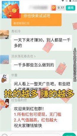 ������Ⱥ׬Ǯ��������