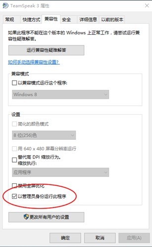 teamspeak3���İ�����