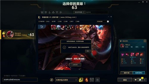 LOLƤ��ר�ҷ����