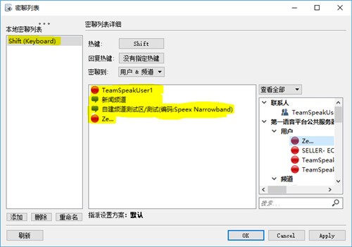 teamspeak3���İ�����