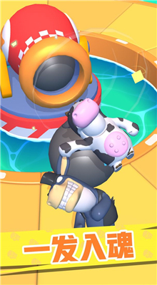 怼人我最强内购版免广告不用实名认证下载