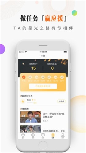 ���ϲ�����app���عٷ���