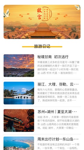 ���е�ͼappƻ����