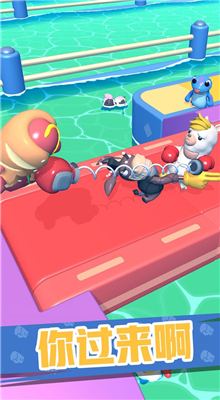 怼人我最强内购版免广告不用实名认证下载